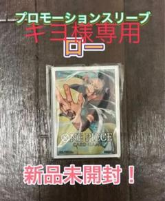 2022年最新】ワンピースカードゲーム スリーブ ローの人気アイテム 2022年最新】ワンピースカードゲーム スリーブ ローの人気アイテム