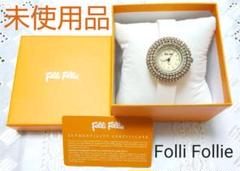 FolliFollie*レディースウォッチ 未使用品・新品 保証書付
