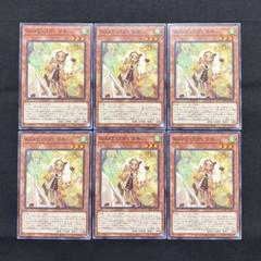 遊戯王　WAKE CUP！ マキ　 6枚