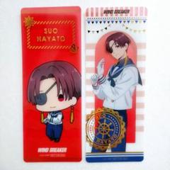 WIND BREAKER　箔押しクリアしおり　蘇枋隼飛　2種セット
