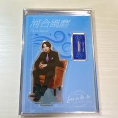 長妻怜央 アクリルスタンド アクスタ Amazon.co.jp: 7ORDER アクリルスタンド 長妻怜央 アクスタ DIEV