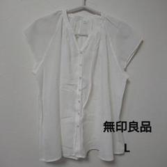 未使用 無印良品 トップス L レディース