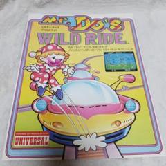 レア Mr. Do's Wild Ride アーケードゲーム パンフレット
