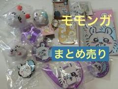 モモンガ グッズ まとめ セット