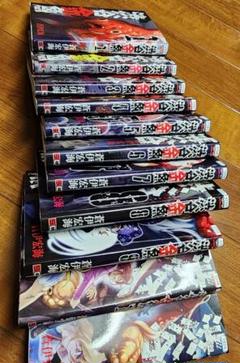 渋谷金魚 全巻セット
