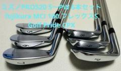 2025年最新】mizuno pro 520の人気アイテム - メルカリ