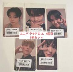TXT TOGETHER ユニバ　ラキドロ　特典　トレカ　セット 3,4回目
