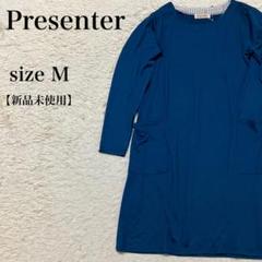 新品未使用 Presenter リボン付きロングワンピース M ネイビー系 上品
