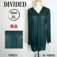 ★美品★ DIVIDED ディバイデッド トップス カーディガン 羽織 緑 XL