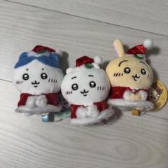 ♥新品未開封♥ ちいかわ サンタさんだ！ 持ちますマスコット ちいかわ ちいかわ サンタさんだ！持ちますマスコット（ハチワレ） | ちい