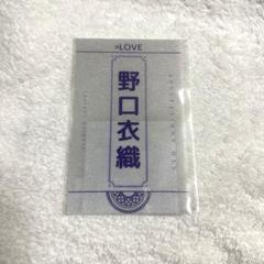 イコラブ 野口衣織 アクスタ 5周年記念個別ペンライトフィルム まとめ売り m85928998688_1.jpg?1724145349