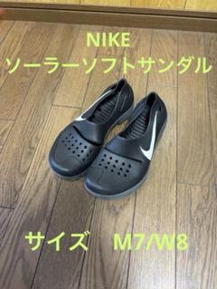 【極希少】NIKE SOLARSOFT SANDAL 水陸両用 サンダル リフト 9fe4531876724b6c56d5759187449d