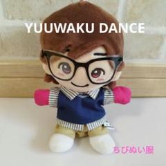 碧空衣装 Lilかんさい ちびぬい衣装 - メルカリ