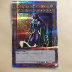 g*8様 No.18 カードダス 遊戯王 ハーピー・レディ１ 初期エラー ハーピ No.18 カードダス 遊戯王 ハーピー・レディ1 初期エラー