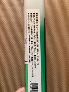 2022年最新】渓流竿 がまかつの人気アイテム - メルカリ 最高品質 4.5mと5.4m がまはえ2本セット ロッド