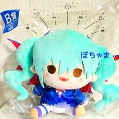 初音ミク　おすわりぬいぐるみ　—ライト—  みんなのくじ　A賞 未開封 初音ミク くじ A賞 おすわりぬいぐるみ ライト みんなの