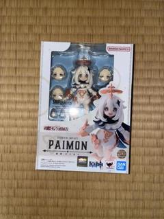 SHFiguarts 原神 パイモン フィギュア  新品未開封品 S.H.Figuarts 原神 パイモン 未開封