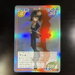 2025年最新】シャーマンキング カード prizeの人気アイテム