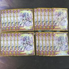 【未開封】パズドラ　スリーブ4点セット 未開封】パズドラ スリーブ4点セット