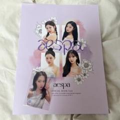 2025年最新】会報誌 aespaの人気アイテム - メルカリ