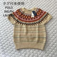 ポロラルフローレン ジャカードショートスリーブセーター　サマーニット　半袖