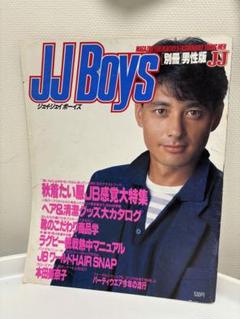 JJ 2002年　7月号 8月号 10月号 セットまたはバラ売り 91jx2ldn2fL._UF350,350_QL50_.jpg