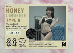 小野六花 ジューシーハニー PLUS #26 ピンキースポットランジェリー① Yahoo!オークション - 白上咲花 ジューシーハニー PLUS #26 直筆