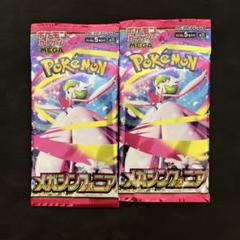 ⭐️早い者勝ち⭐️ ポケモンカード　まとめ売り 10BOX 早い者勝ち！ ポケモンカード リザードンex sar 151 - メルカリ