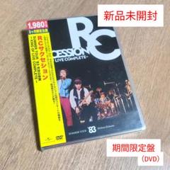 楽天ブックス: SUMMER TOUR '83 渋谷公会堂 ～KING OF LIVE