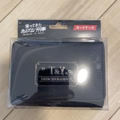 非売品 レア 帰ってきた あぶない刑事 限定 ポストカード 特典 Amazon.co.jp: 【Amazon.co.jp限定】帰ってきた あぶない刑事