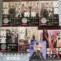ライトノベル ラノベ 特典② リーフレット SS入りイラストカード SSペーパー ライトノベル ラノベ 特典② リーフレット SS入りイラストカード