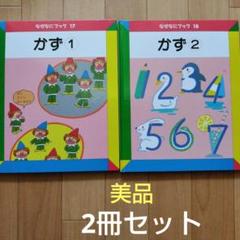 保障できる】 家庭保育園 なかよし館含む 全60冊 絵本セット