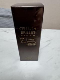 ［未開封］ALMADO チェルラーブリリオ　エンリッチセラム　美容液　30ml 楽天市場】チェルラーブリリオ エンリッチ 30ml（大容量） 高