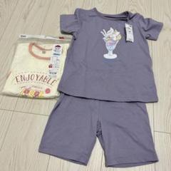 パジャマ　女の子　可愛い　新品　100 綿　プリンセス　フルーツ　ユニコーン