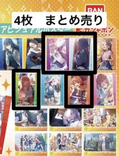 学園アイドルマスター 紙類 まとめ売り 130枚 ヴァイスシュヴァルツ まとめ売り 学園アイドルマスター - メルカリ
