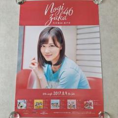 2025年最新】山下美月 ポスターの人気アイテム - メルカリ