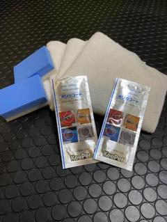 keep正規品 ポリカ施工セット - メルカリ