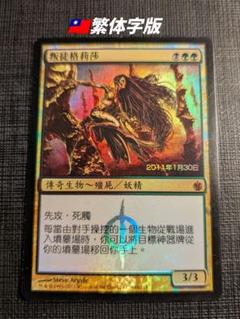 2025年最新】中国語 mtgの人気アイテム - メルカリ