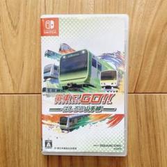 ◎ニンテンドースイッチ 電車でGO !! はしろう山手線