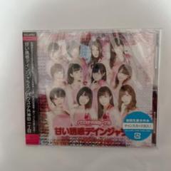 甘い誘惑デインジャラス タイプA アイドル CD