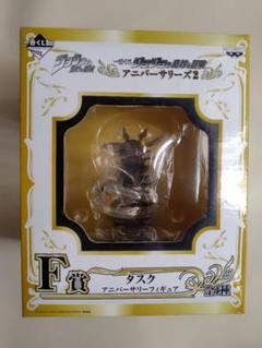 ジョジョ 一番くじ タスク フィギュアのサムネイル
