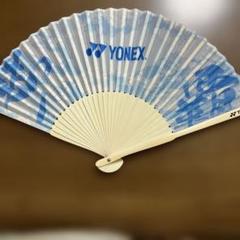 YONEX 扇子 青色グラデーション