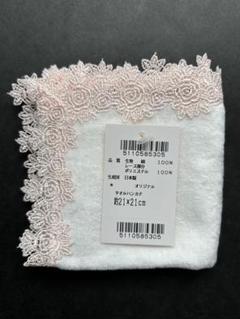 ロココ調レース＆薔薇の貴婦人の大型ジャンクジャーナル2025fp♥マリーの薔薇♥ ロココ調レース＆薔薇の貴婦人の大型ジャンクジャーナル2025fp