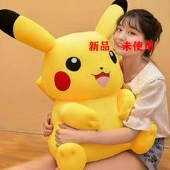 ピカチュウのぬいぐるみ(42CM)e