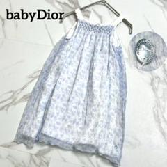 2025年最新】BabyDiorの人気アイテム - メルカリ
