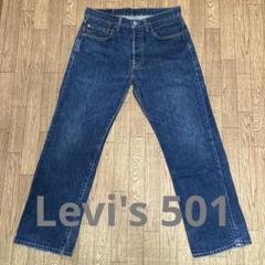 濃紺 00s Levi's リーバイス 501 FJ フィリピン ☆濃紺ヴィンテージデニム☆リーバイス501 W33L32 フィリピン製