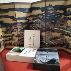 安土ふるさとカルタと安土南蛮図屏風セット