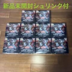 遊戯王 スプリームダークネス 8BOX シュリンク付き