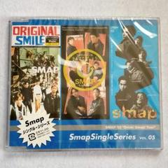 邦楽 smap single series レア! Smap Single Series Vol.5 CD 未開封 新品 - メルカリ