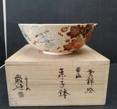 菓子鉢 林秀峰 作 共箱 栞 茶道具 京焼